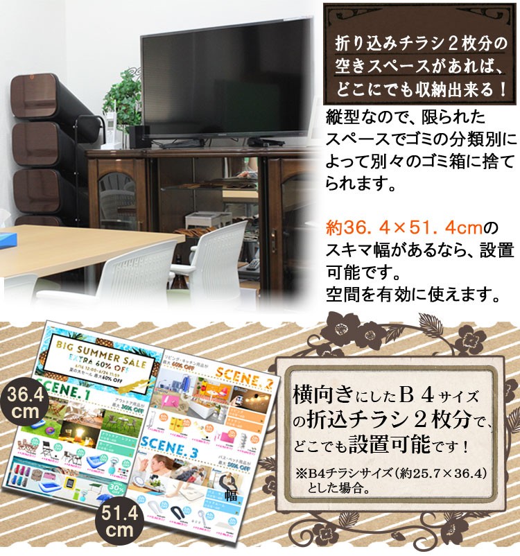 【手渡し】ゴミ箱　タワー型　5段　ダストボックス 分別 ゴミ箱 スムーススタンド ダストボックス 5段 ペール | 縦