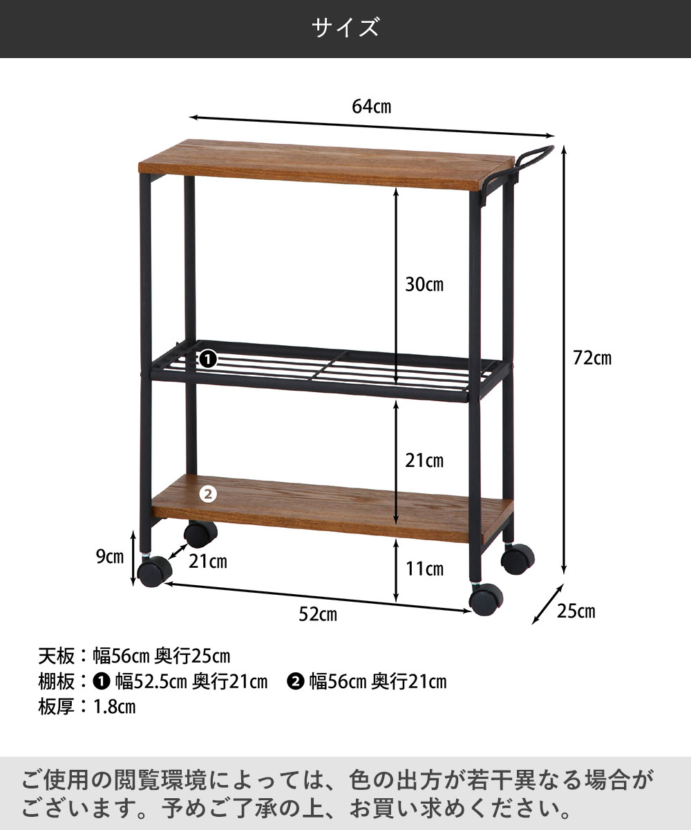 ワゴン 3段 キャスター付き レアル 不二貿易 | サイドワゴン キッチン
