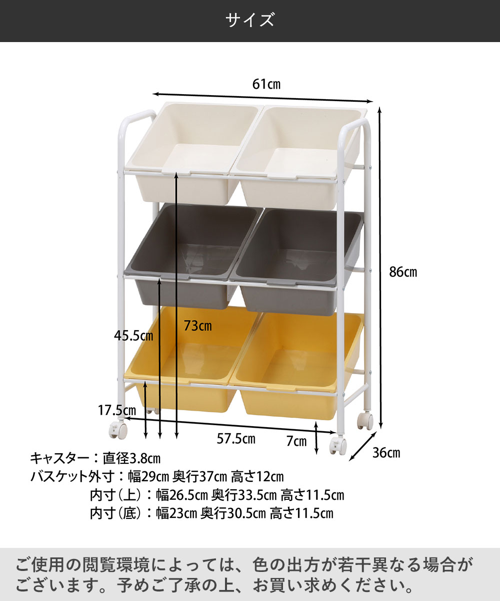 キッズラック color 6マス おもちゃ箱 不二貿易 | 収納ラック 収納