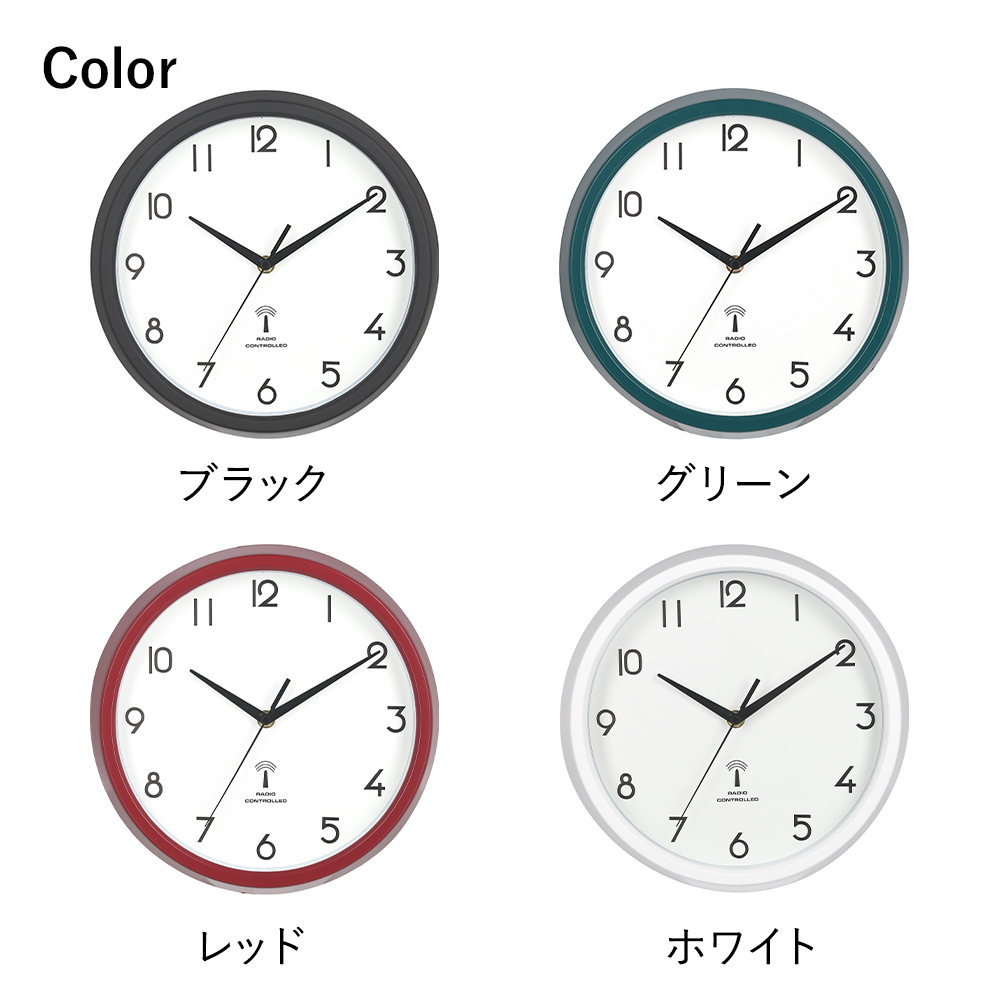 電波 掛け時計 直径27cm カペラ 北欧テイスト 電池式 不二貿易 | 時計