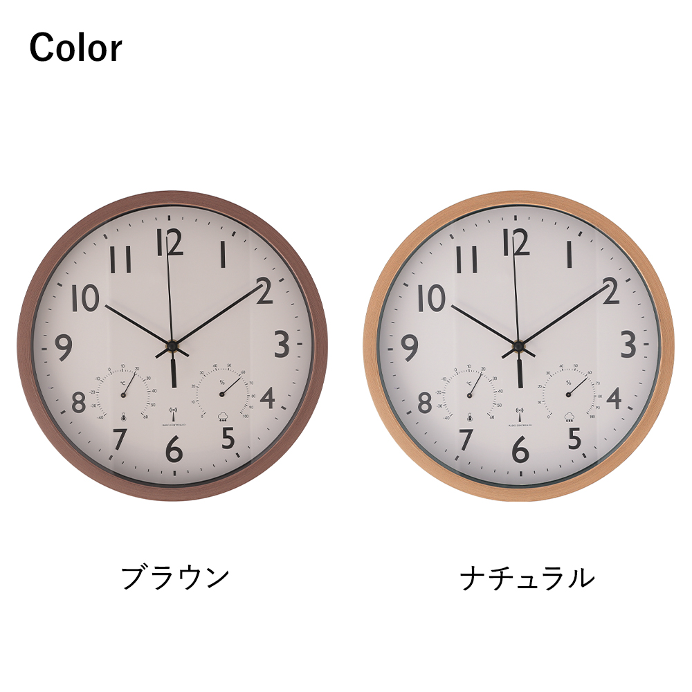 爆買 電波 掛け時計 直径30cm フォレスト 温湿度計付 電池式 不二貿易