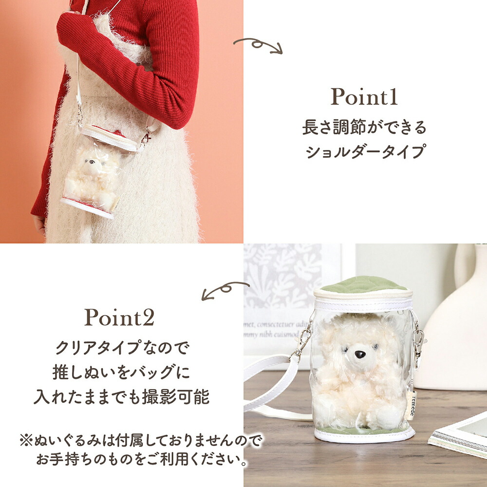 推し活2種セット（ぬい・ペンラ） 39360 不二貿易 | 推し活 持ち運び