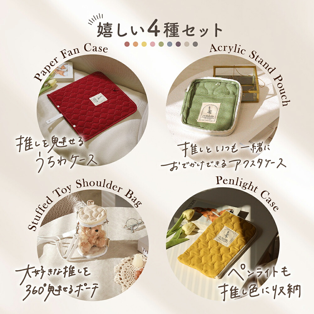 アクスタ うちわ セット BIGうちわ 木全翔也 – JO1 GOODS STORE