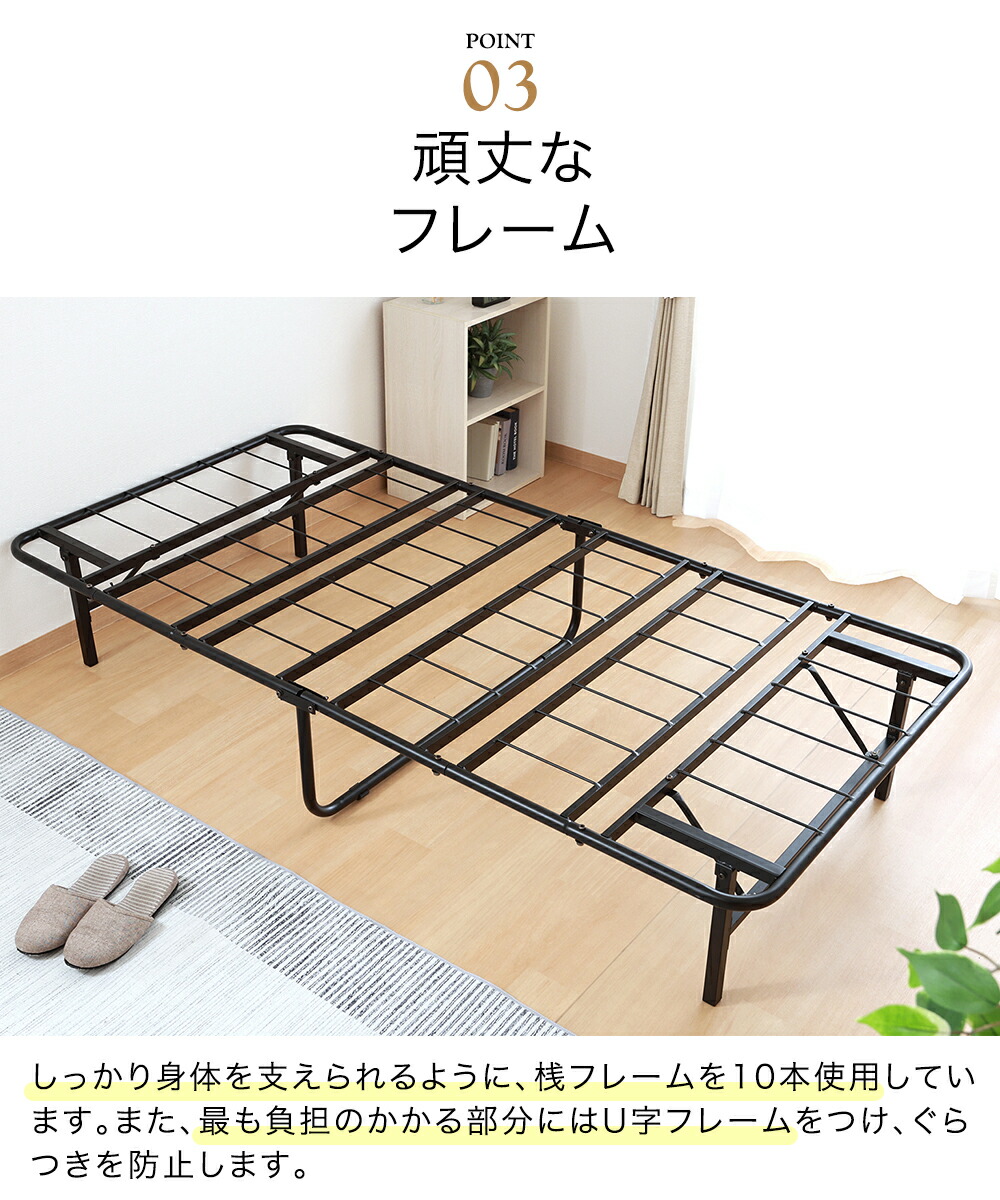 工具不要 折りたたみパイプベッド シングルサイズ easy 不二貿易