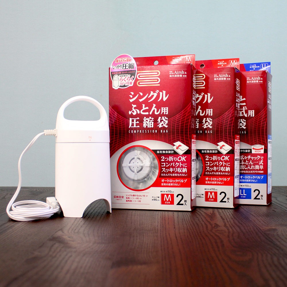 電動ポンプ エアッシュ 専用バルブ式圧縮袋 6枚 セット | 収納 布団