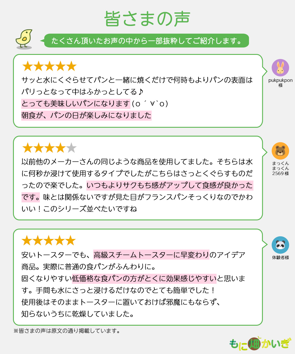 くらしを楽しむアイテム Karari スチームマジック ドーナツ 10個 セット アスベスト不使用 検査済 珪藻土 けいそうど 便利グッズ  キッチングッズ カラリ パン トースト トースター スチーム 朝食 グッズ 焼 おしゃれ かわいい キッチン 台所 食パン おいしい キッチン雑貨  ...