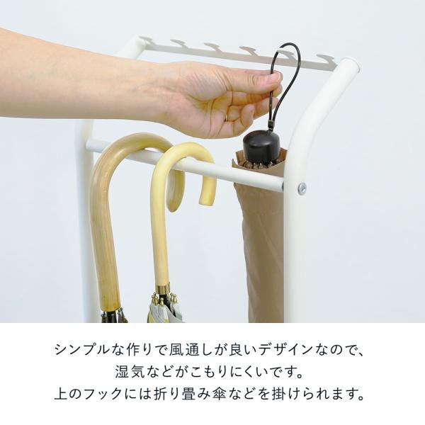 引っ掛け アンブレラハンガー | おしゃれ 傘立て スリム アンブレラ
