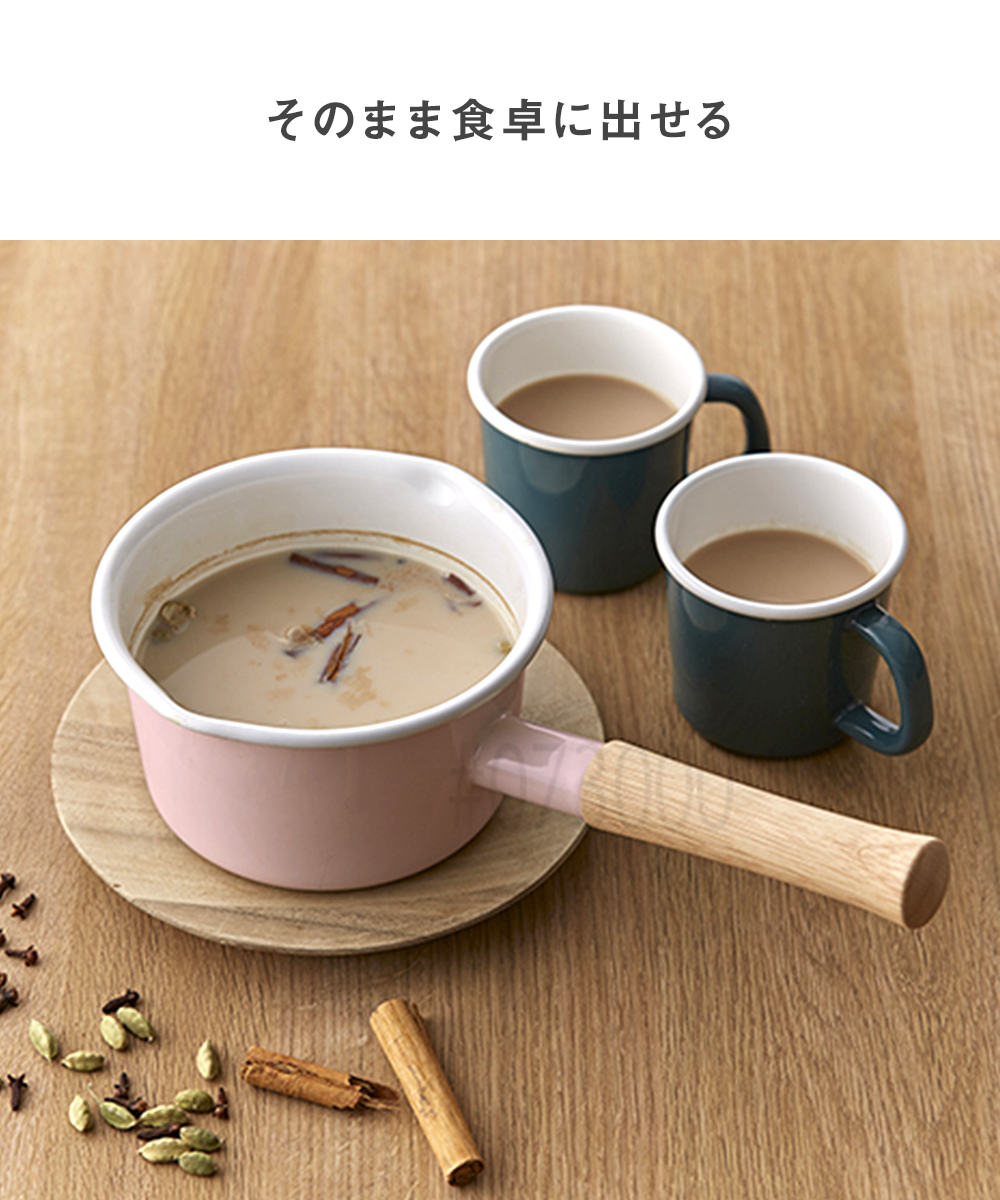 ミルクパン 14cm 蓋付き 富士ホーロー コットンシリーズ