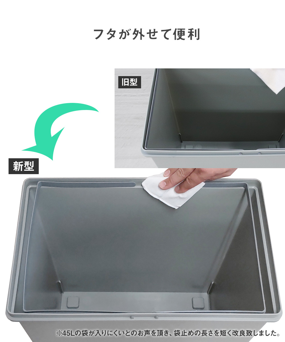 積み重ね ゴミ箱 スリム 30L | ごみ箱 フタ付き ダストボックス