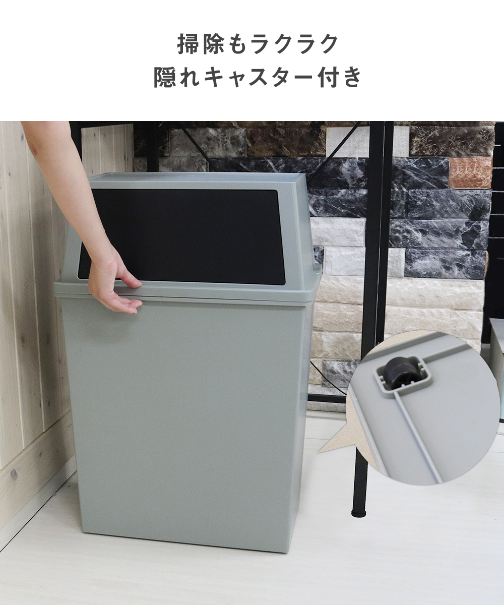 積み重ね ゴミ箱 ワイド 30L 45L 同色 セット | ごみ箱 フタ付き