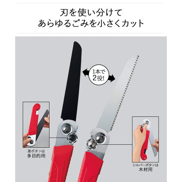 女性もラクラク 多目的 廃棄物ノコギリW | 廃棄物ノコギリ 工具