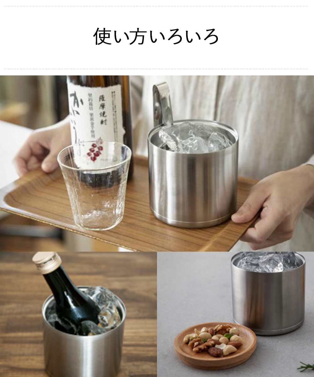 ピーコック おうち居酒屋シリーズ ミニアイスペール 550ml トング付 フタ付 | 氷入れ 保冷 ステンレス 魔法瓶 0.55L 小型 真空断熱構造  ギフト プレゼント :C616:ロイヤル通販 - 通販 - Yahoo!ショッピング