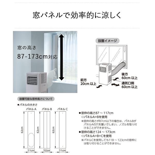 スポットクーラー 家庭用 4〜6畳 SC-T2117 2.0Kw スリーアップ 