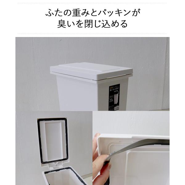 密閉ゴミ箱 分別 エバン 密閉ペダルペール 20L アスベル