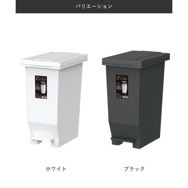 密閉ゴミ箱 分別 エバン 密閉ペダルペール 20L アスベル