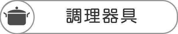 タイトル画像