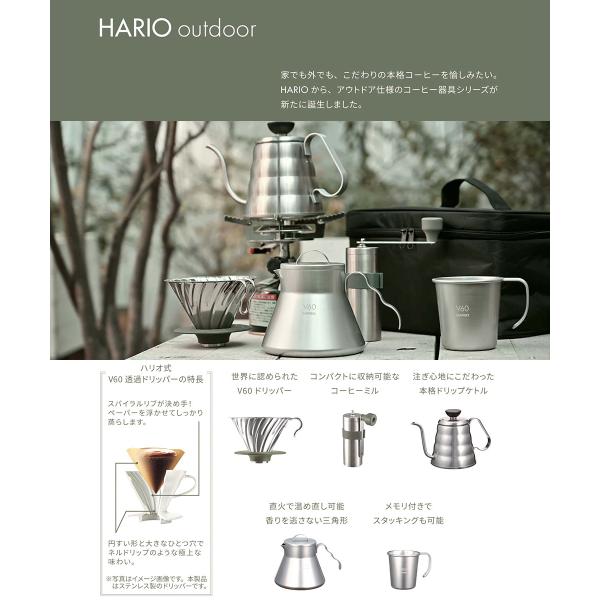 HARIO V60アウトドアコーヒーベーシックセット　コーヒーミル V60 アウトドアコーヒーベーシックセット – HARIO NETSHOP