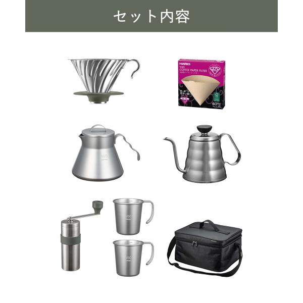 HARIO V60 アウトドアコーヒーフルセット O-VOCF キャンプ | キャンプ