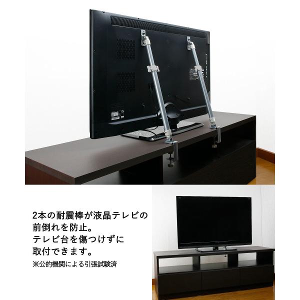 液晶テレビ用 耐震固定ポール 2本入り 32-60型TV LEQ-45 平安伸銅