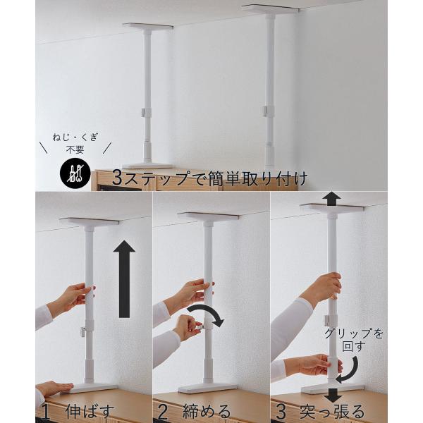 家具転倒防止ポール 35-50cm 防災 UEQ-35 平安伸銅工業 | 家具転倒防止