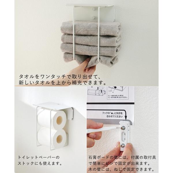 たおる　取置き タオルホルダー 整う収納シリーズ TTN-3 平安伸銅工業 | 浮かせる収納