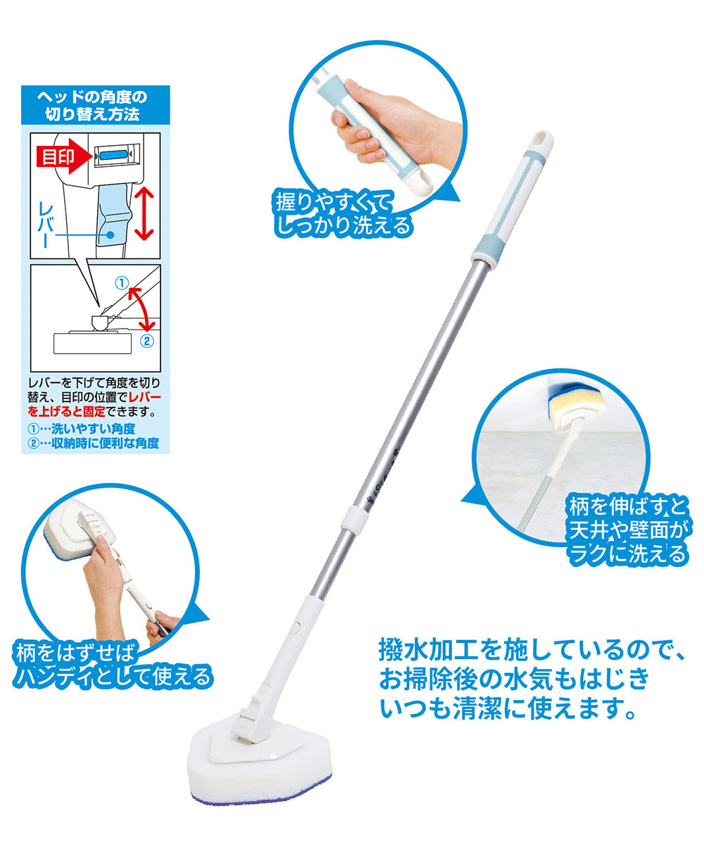 アルモアライト ミドル伸縮ノンハードCR 63746 オーエ | 風呂掃除 お風呂掃除 ブラシ スポンジ 風呂 掃除 浴室 伸縮 柄付き 掃除グッズ  風呂場 浴槽 そうじ 用品 :D297:ロイヤル通販 - 通販 - Yahoo!ショッピング