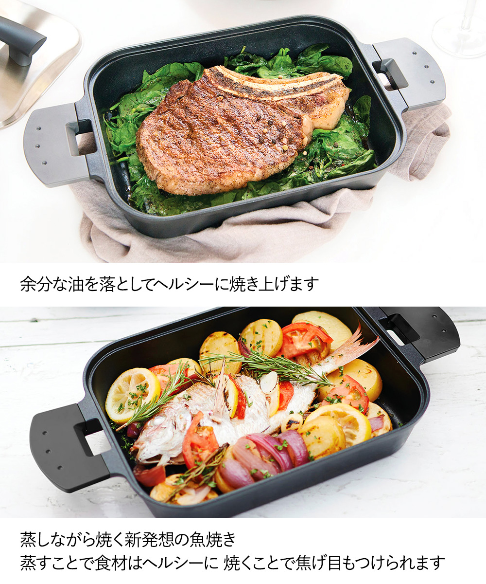 スチームグリル ステンレス スチールカバー UCHICOOK TN1369