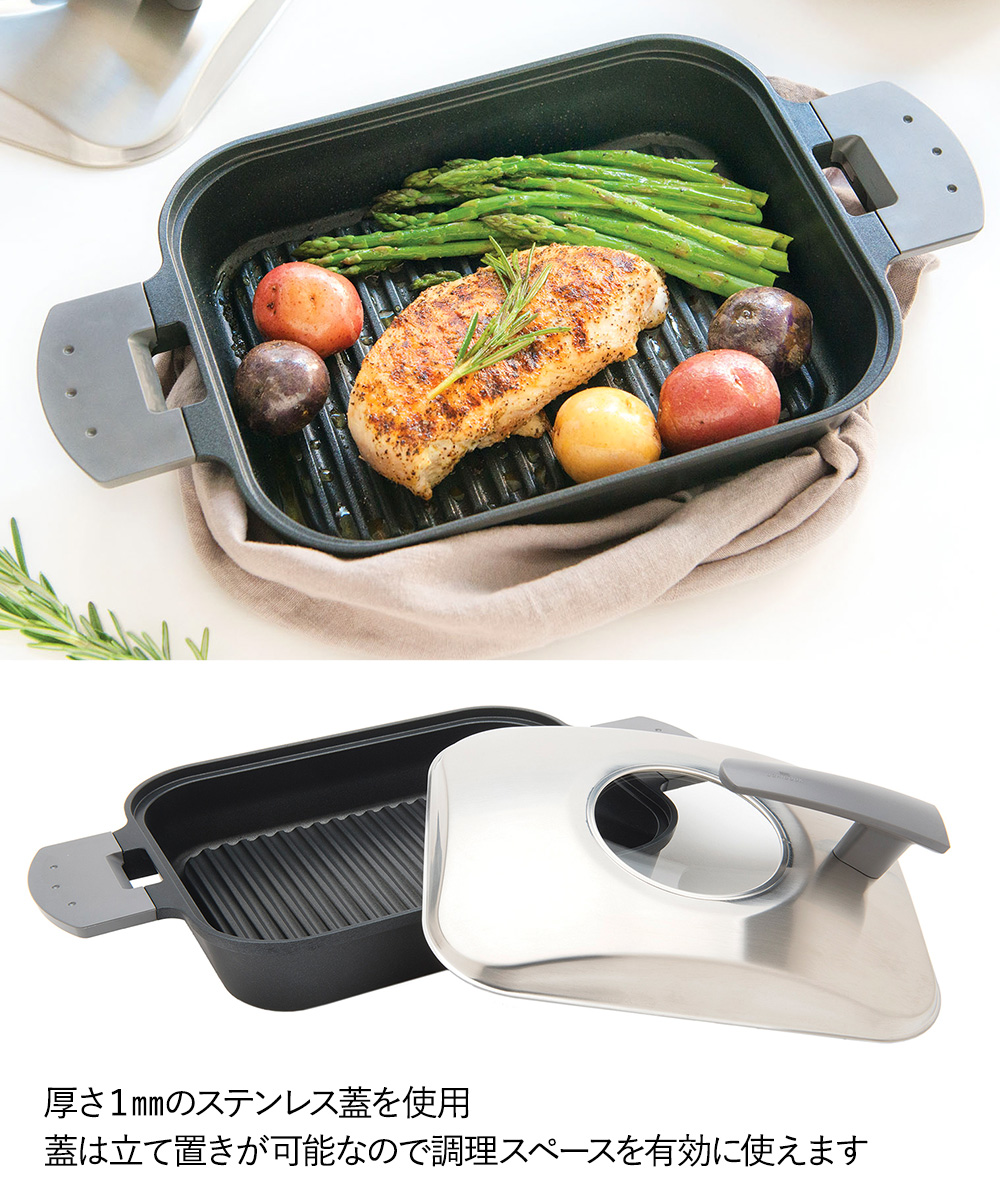 スチームグリル ステンレス スチールカバー UCHICOOK TN1369
