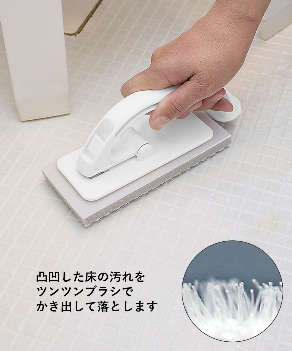 ピタッときれい 浴室 床洗い sm@rt779 アズマ工業 日本製 | お風呂