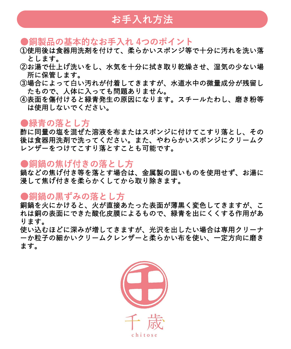 両手鍋 ガラス蓋付 20cm 純銅 ガス火専用 CS-023 千歳 楽天市場】千歳 純銅 ガラス蓋付両手鍋 20cm CS-023 : イースクエア