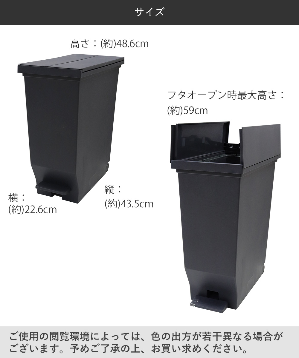 エバン 両開き ペダルペール 30L ブラック 2個セット アスベル 日本製