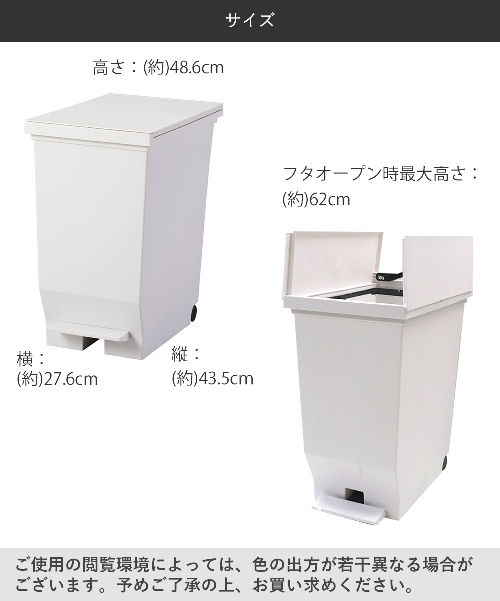 進撃の巨人　ゴミ箱　ペダルペール　2個セット エバン 両開き ペダルペール 40L ホワイト 2個セット アスベル