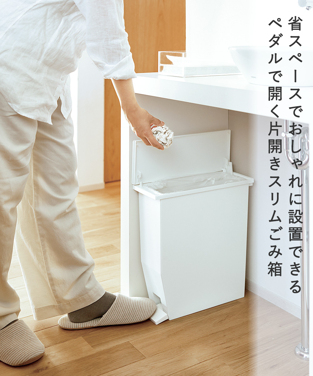 EKO  ペダル式蓋付きゴミ箱 仕分け可能 二層式 ホワイト 白 ステンレス EKO ペダル式蓋付きゴミ箱 仕分け可能 二層式 ホワイト 白 ステンレス