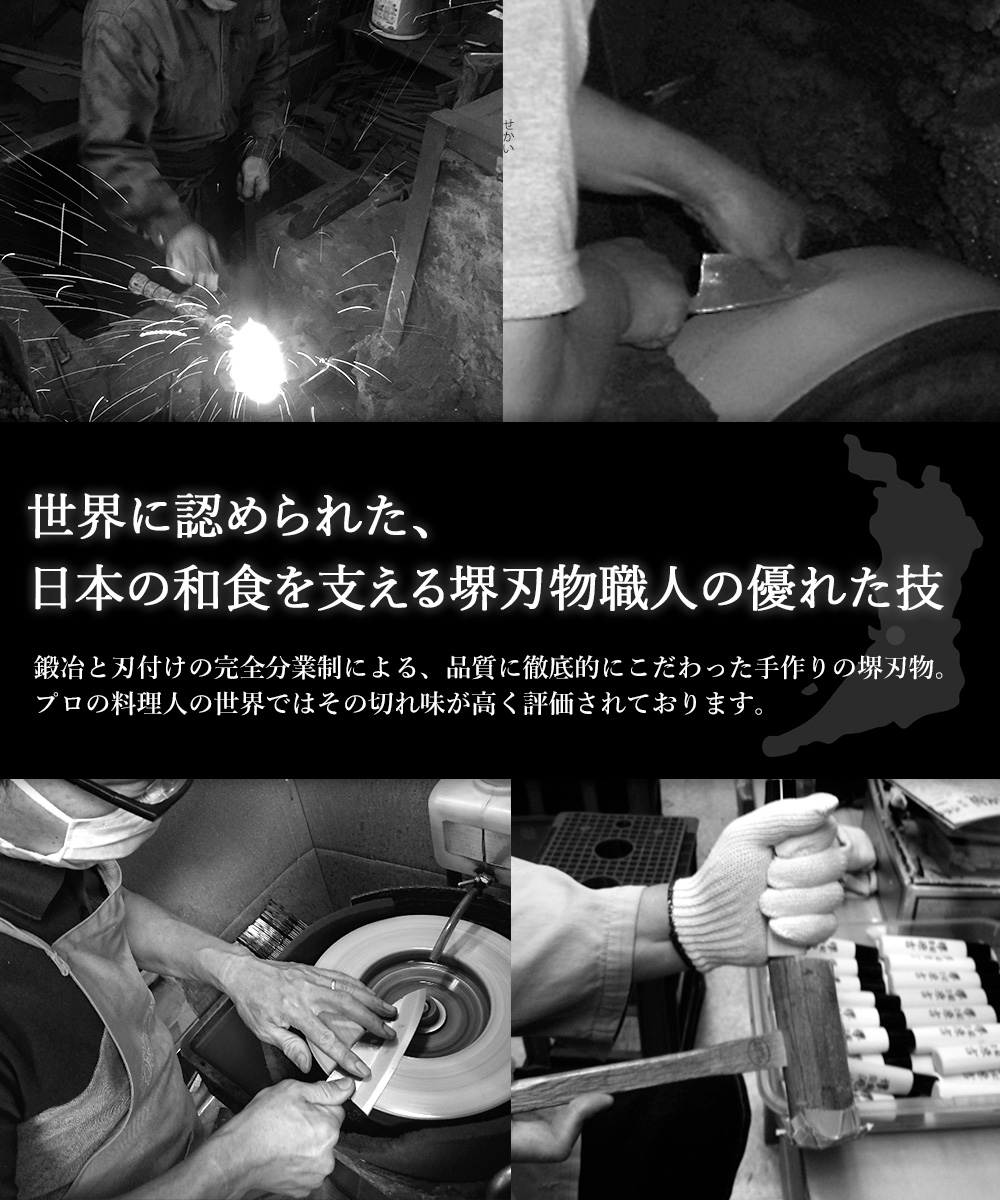 出刃包丁 150mm 片刃 右手用 ハガネ カスミ 堺源吉作 ダイキチ 日本製