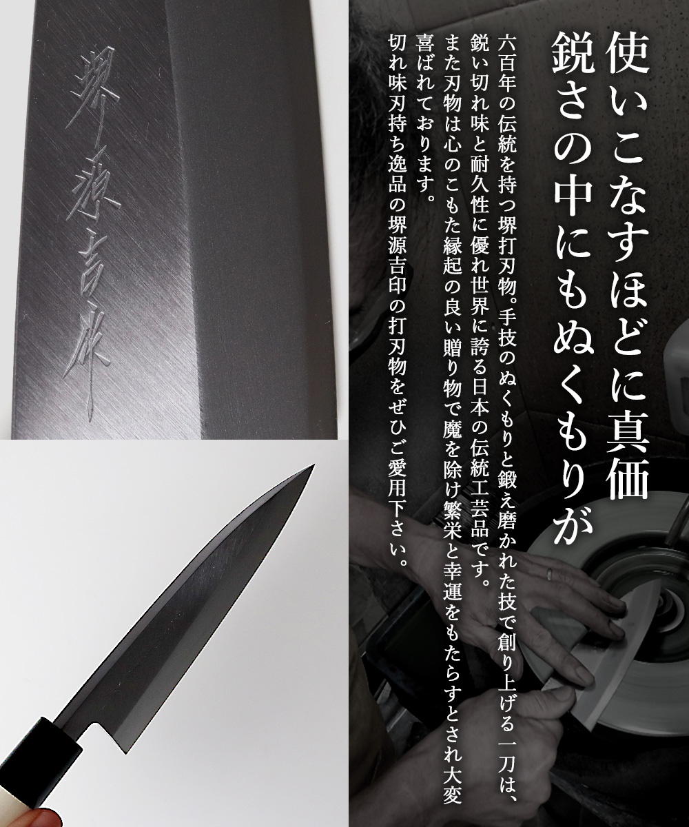 出刃包丁 180mm 片刃 右手用 ハガネ カスミ 堺源吉作 ダイキチ 日本製