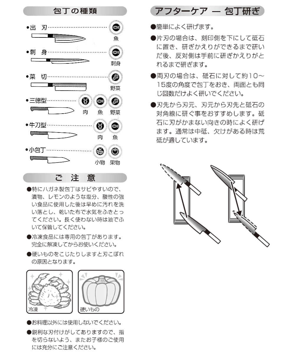 ★新品未使用★源正房刺身包丁300mm尺右片刃裏押し加工化粧箱入り堺打刃物 e156_5.jpg