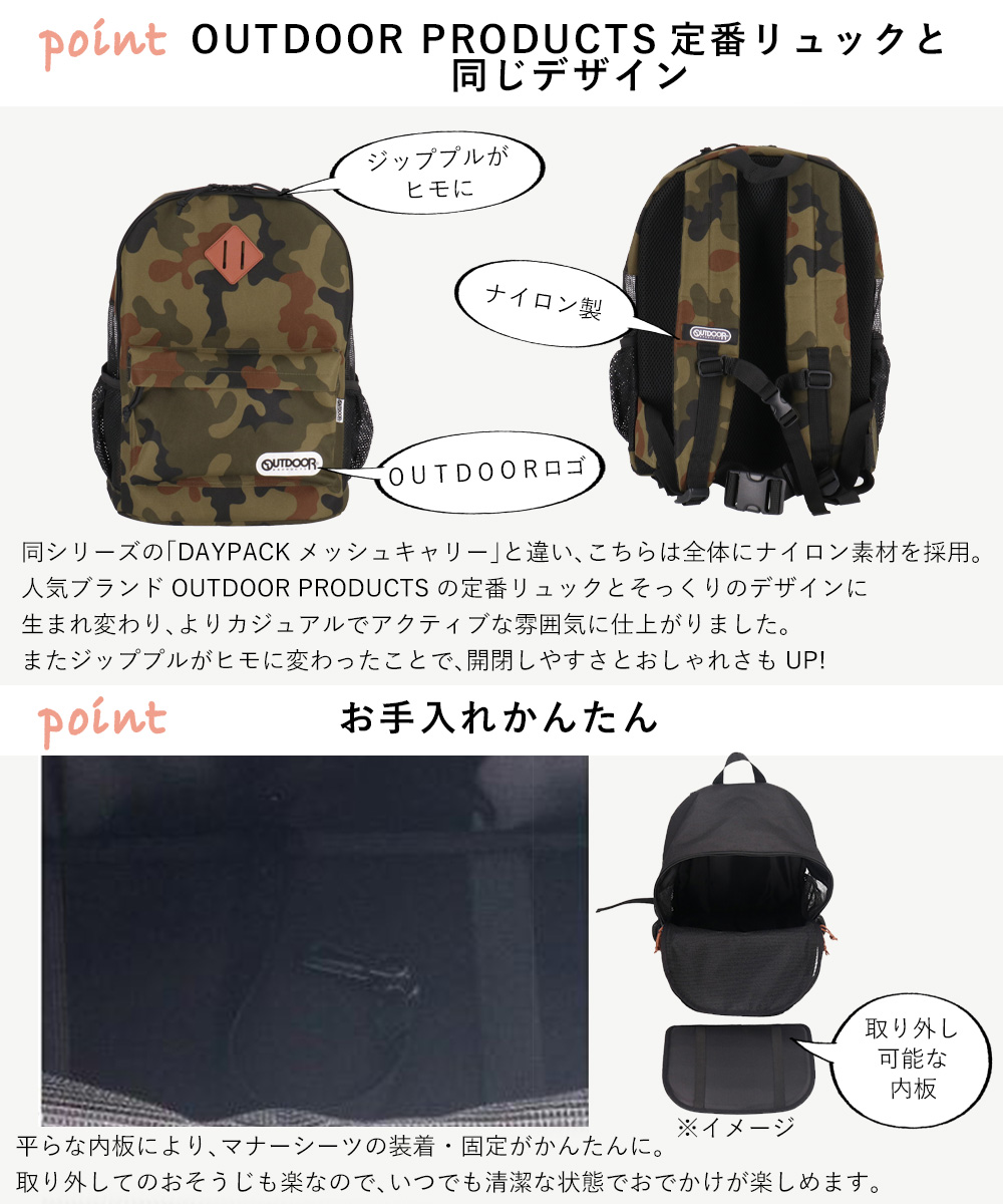 ペットキャリー リュック M 迷彩 OUTDOOR アウトドア OD213-011-001