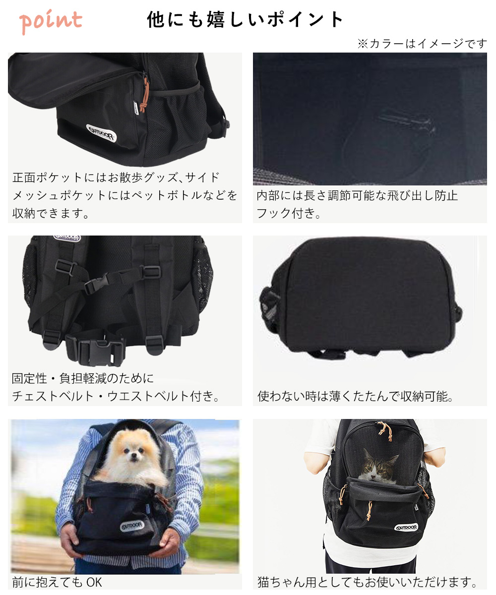ペットキャリー リュック M 迷彩 OUTDOOR アウトドア OD213-011-001