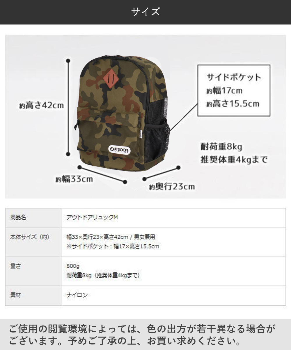 ペットキャリー リュック M 迷彩 OUTDOOR アウトドア OD213-011-001
