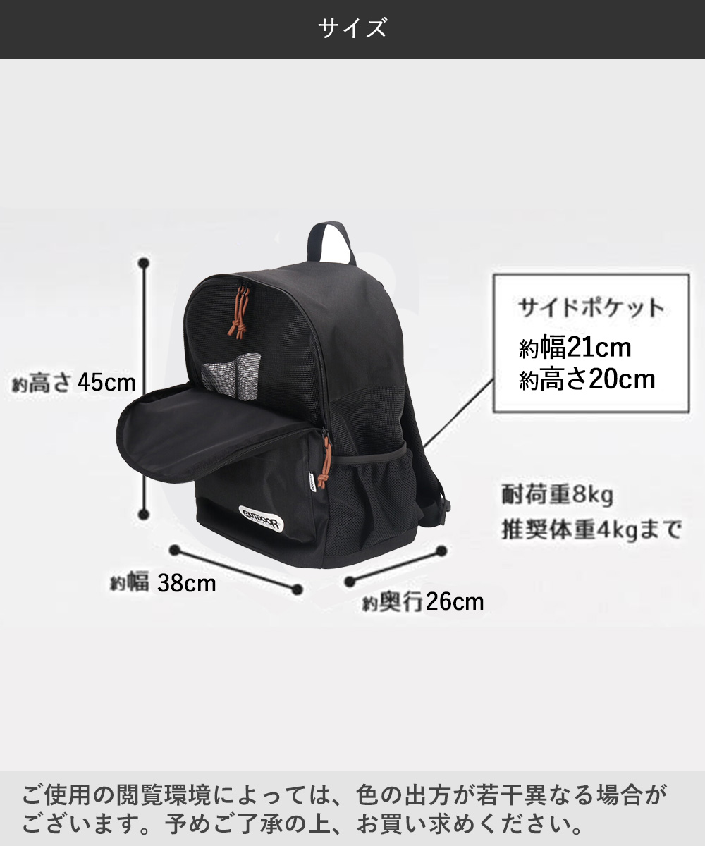 リロン様　オーダーペットキャリー風バッグ完成品 スリーアローズ OUTDOOR PRODUCTS アウトドア ペットキャリー リュック