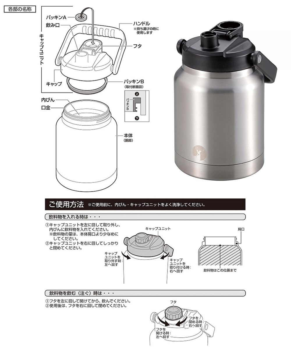 直飲み 注ぎ飲み HD ウォータータンク 2500 シルバー 2.5L UE-3529 