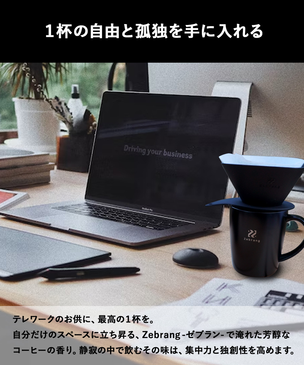 コーヒーパウダー加工食品　2箱 楽天市場】HARIO ハリオ Zebrang コーヒーキャニスター 50G 保存