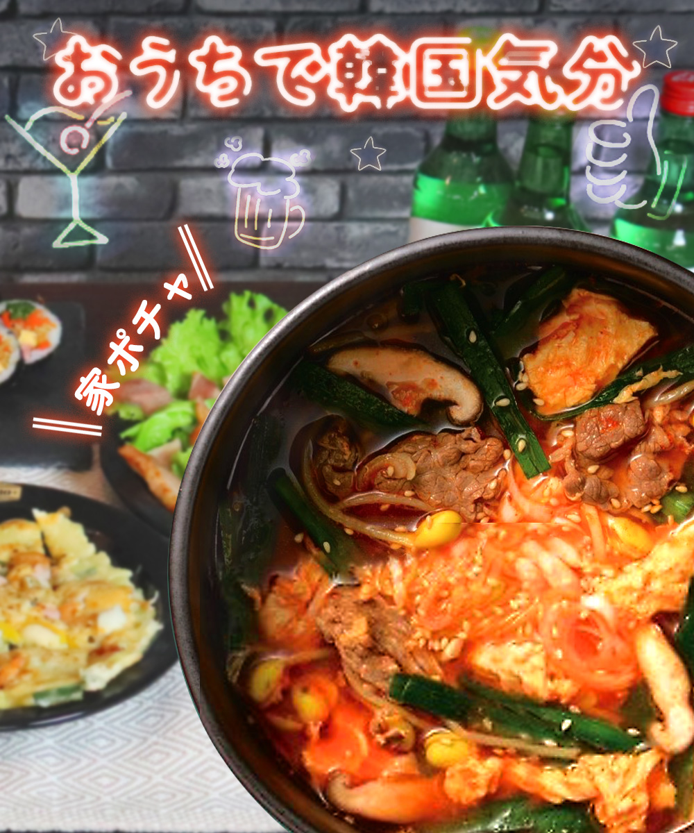 耐熱陶器 ビビンバ鍋 14cm RB-2878 韓国編 味覚探訪 電子レンジ 直火