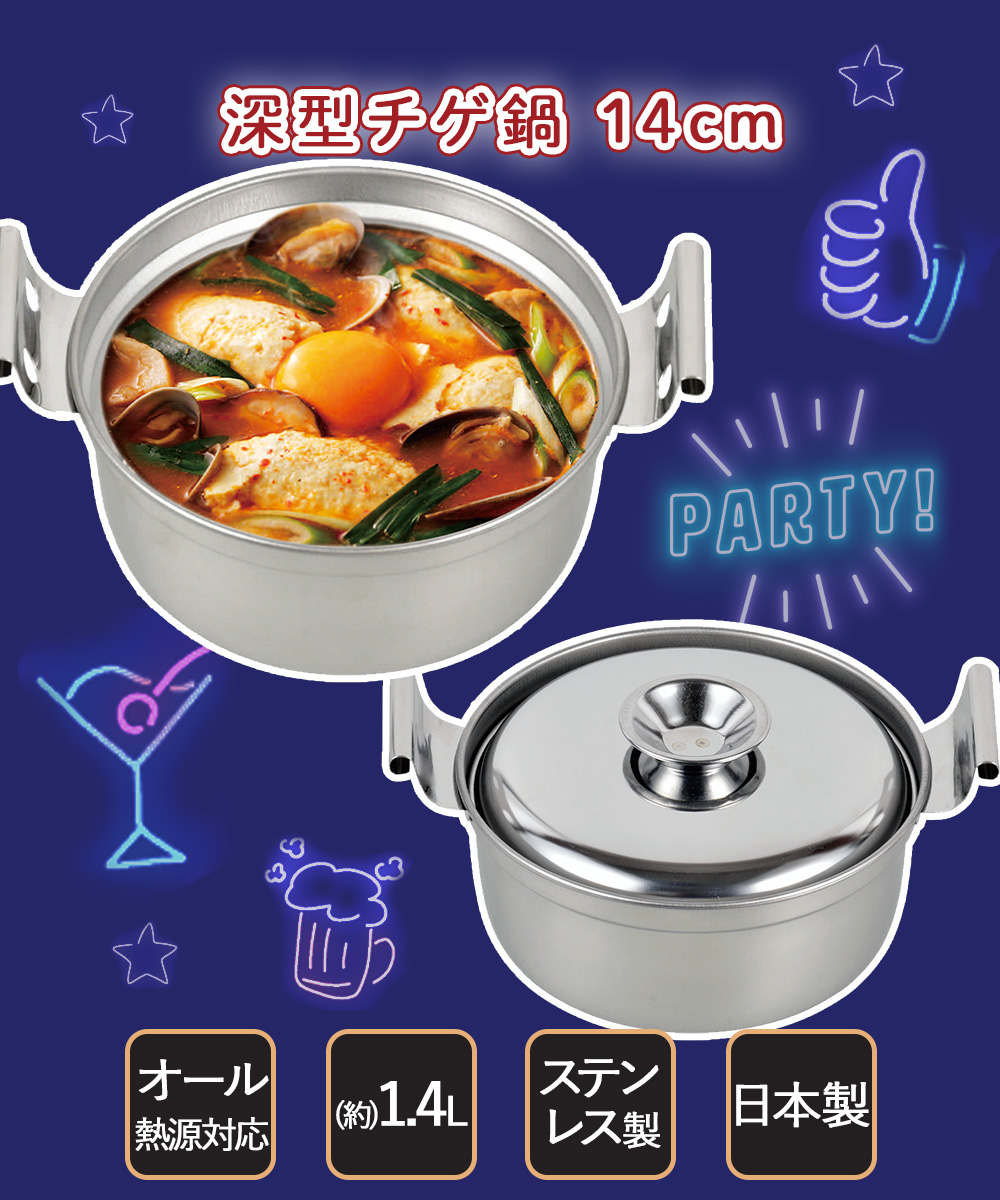 やんやん。チゲ鍋、スンドゥブ鍋8個セット 楽天市場】スンドゥブ 鍋 ih（惣菜｜食品）の通販