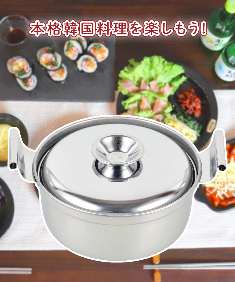 韓味家 ステンレス製 深型 チゲ鍋 14cm HC-75 パール金属 日本製 韓味家 ステンレス製 深型 チゲ鍋 14cm HC-75 パール金属 日本製