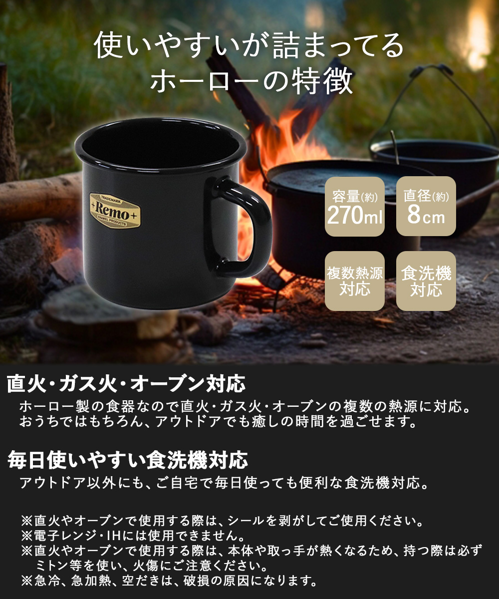 ホーロー　キャンプ　アウトドア食器　未使用 CAPTAIN STAG アウトドア食器 ボウル 16cm ホーロー お椀