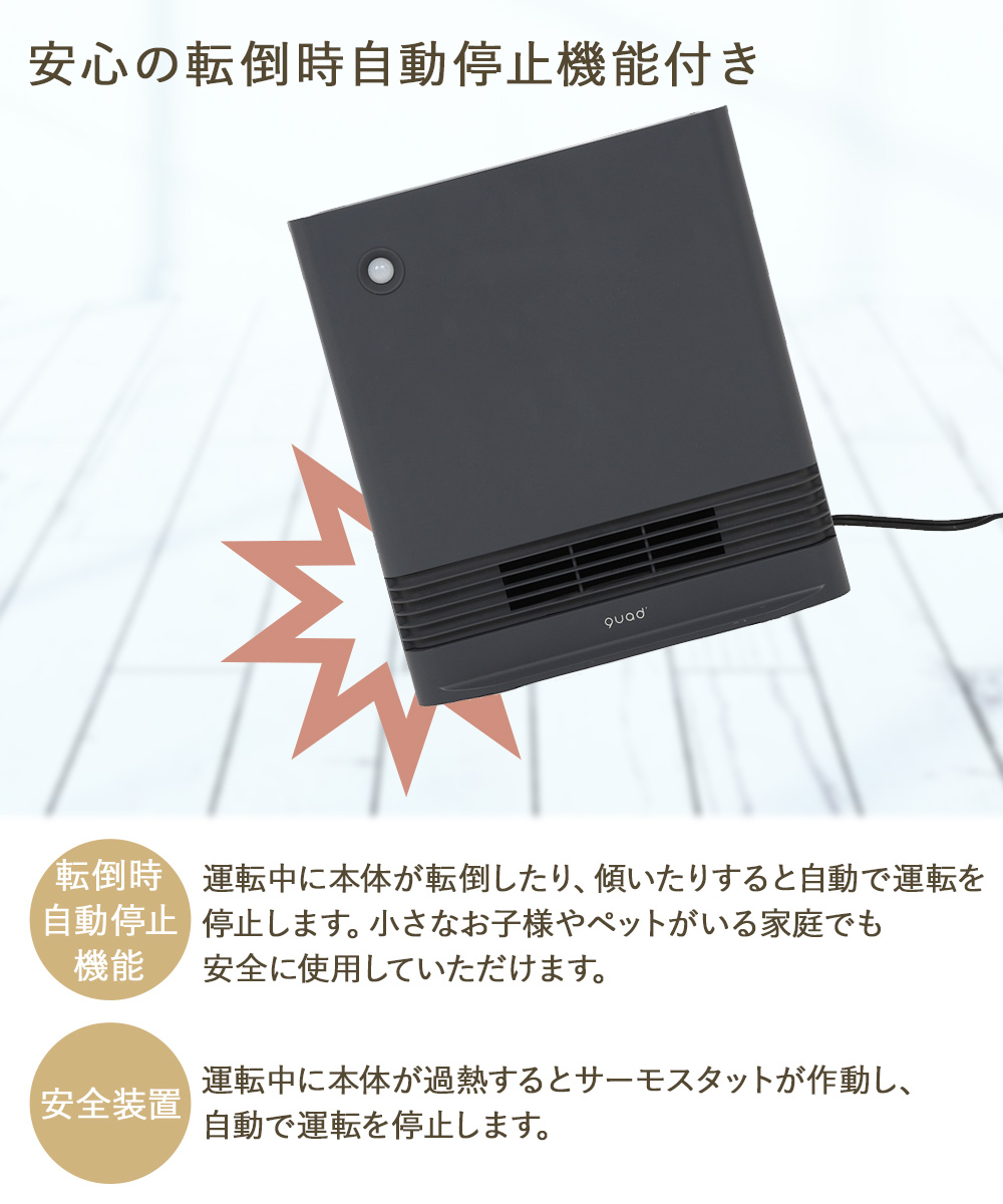アウトレット スリム セラミックヒーター 電気 ヒーター 省エネ 大風量