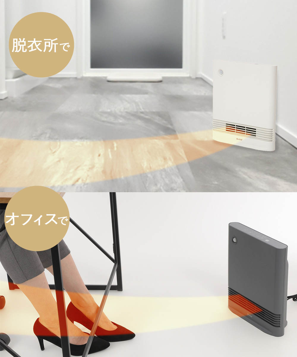 スリム セラミックヒーター 電気 ヒーター 省エネ 大風量 マイコン式