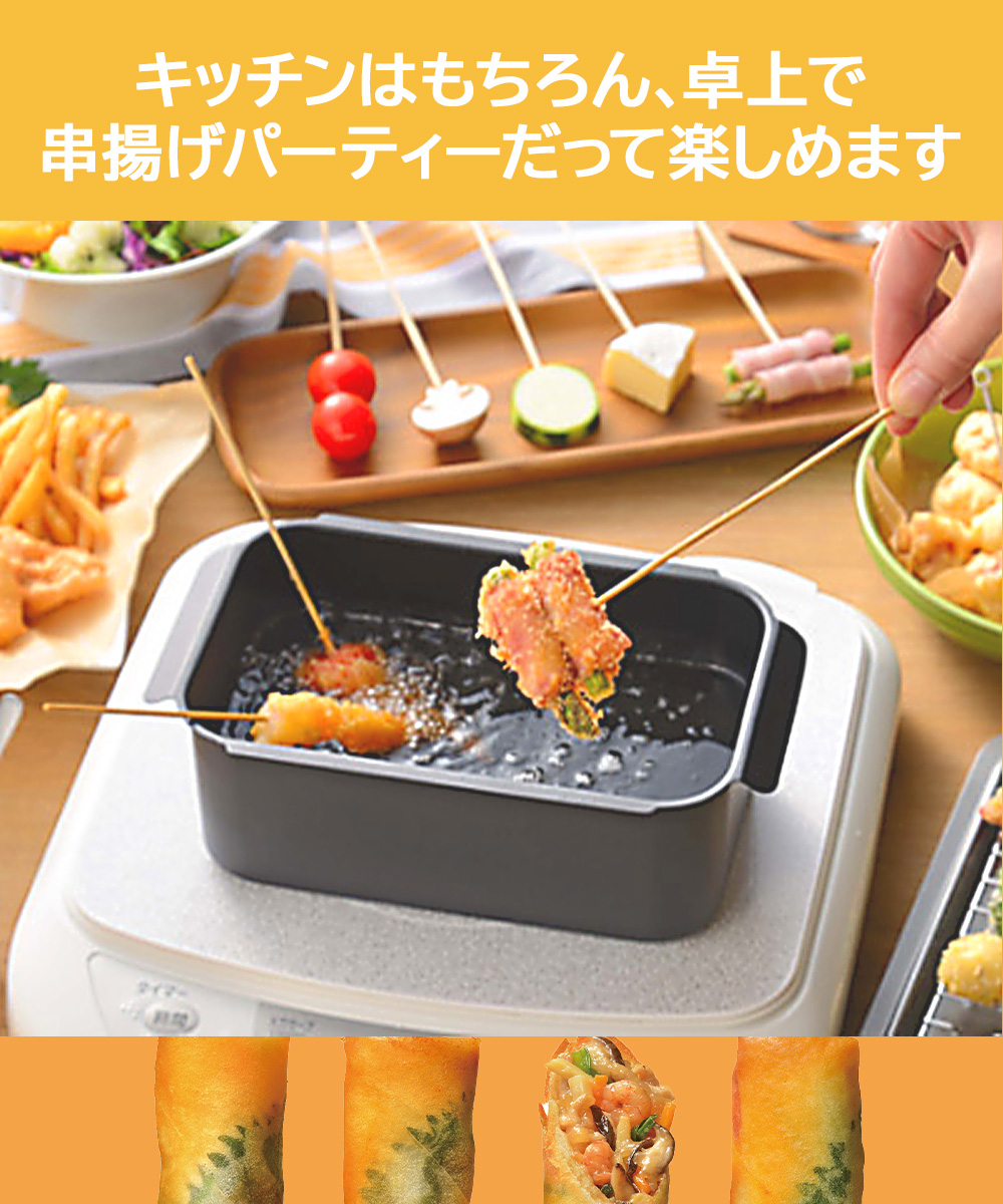 IH対応 角型揚げ鍋 ワイド 温度計・アミ付 RB-2927 ポコフリット 和平