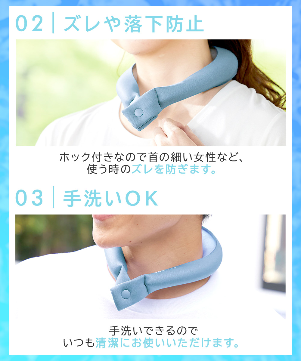 COOL】ネッククーラーカバー ハンドメイド